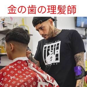 Meet your Posher, Gold